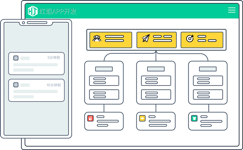 云龙APP公司